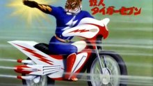 9 死斗！！ 飛竜原人対タイガーセブン