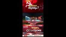 സമുദായ വോട്ടുകൾ ഇടതിനെ തുണയ്ക്കുമോ?