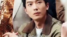 [مدبلج] زوجي هو سيد اللعبة الأوحد
