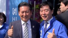 정청래, 영남권 민심 잡기 행보..."마음의 문 열면 넓은 길 될 것" / YTN