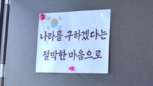 민주 추미애 "윤 이긴 절박함으로...경기도 곳곳 뛰겠다" / YTN
