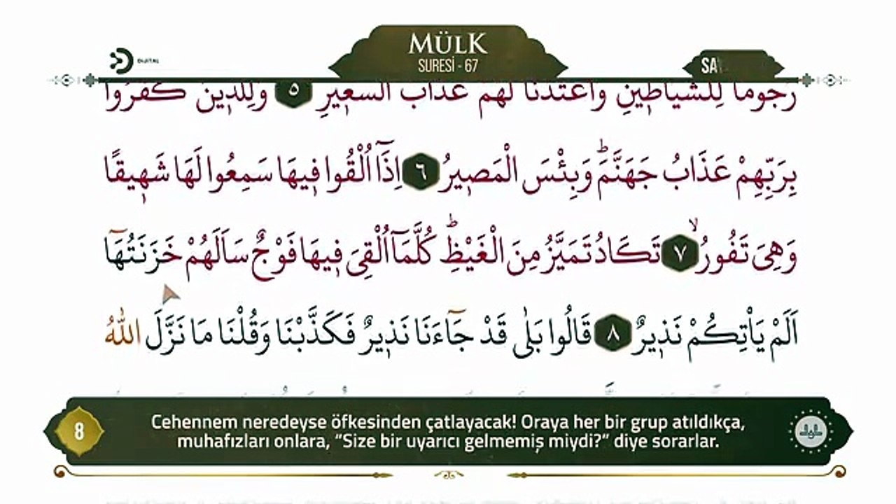 29. Cüz - Ok Takipli Hatim - Kur'an-ı Kerim ve Türkçe Meali