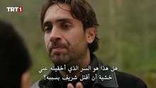 مسلسل هذا البحر سوف يفيض الحلقة 26 مترجمة