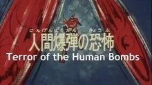 Invincible Superman Zambot 3 EP16/23