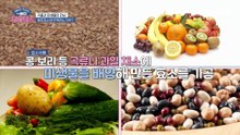 무조건 덜 먹는 것보다 어떻게 먹는 것이 중요! 중년 이후 부족해진 소화효소에 도움을 주는 여주+효소