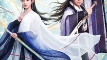 荒神令