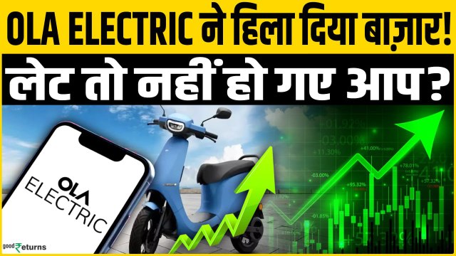 Vedanta में फंसेंगे निवेशक, Stock में पैसा बनेगा या डूबेगा? | Share Market | Ravi Singh