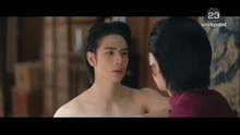 ภพเธอ ตอนที่ 6 (EP.6) วันที่ 1 พฤษภาคม 2569