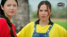 คุณแฟนบ้านนอก ตอนที่ 5 (EP.5) วันที่ 1 พฤษภาคม 2569