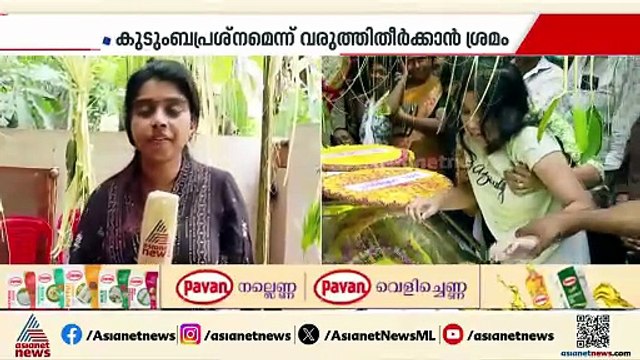 'ആദിത്യന്റെ മരണം കുടുംബപ്രശ്നം മൂലമാണെന്ന് വരുത്തിതീർക്കാൻ ശ്രമം'; കോളേജിനെതിരെ കുടുംബം