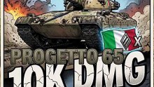 Progetto 65 10K DMG, 5 frags