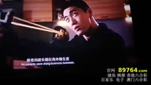 天才遊戲 彭昱畅 丁禹兮 大陸電影國語線上看 Watch free movies online 18+