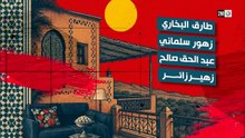 مسلسل يوميات محجوبة والتبارية الحلقة 16 كاملة HD | مغربي