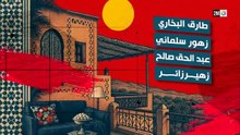 مسلسل يوميات محجوبة والتبارية الحلقة 24 كاملة HD | مغربي