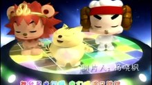 星猫卡通天地 (S1) Episode 22