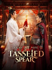 I Gave My wife A Red Tasseled Spear | Short Drama Full HD 720p