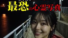 投稿されてきた 最恐の心霊写真