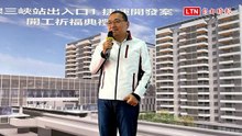 北市爆「安鼠之亂」 侯友宜：落實中央「防鼠三不」