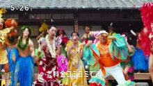 めざましテレビ   動画　2026年05月4日 Miomio 動画 サイト 5mio.org