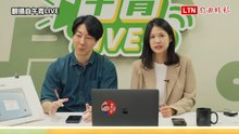 買萬公斤鼠藥怪議員設局？ 林亮君嗆蔣萬安：有空修理我沒空解決鼠患？