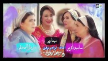 مسلسل بنات لالة منانة الحلقة 4 كاملة HD | مغربي