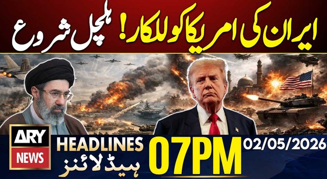 Petrol Price Surge | Trump’s Latest Statement | Iran Warning | ARY News 7 PM Headlines | 2nd May 26