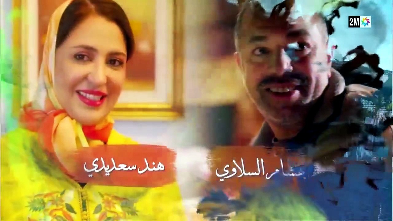 مسلسل بنات لالة منانة الحلقة 28 كاملة HD | مغربي