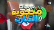 مسلسل بنات لالة منانة الحلقة 30 كاملة HD | مغربي