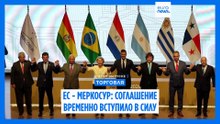 Новости дня | 2 мая 2026 г. — вечерний выпуск