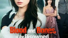 Blood And Bones Of The Disowned Daughter Full EP ✈️