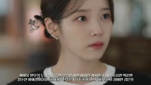 Trailer Perfect Crown Ep 9