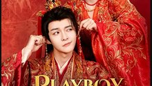 Playboy Prince? Watch Me Tame You! Drama