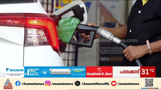 ​ഗ്യാസ് സിലണ്ടറിന് പിന്നാലെ പെട്രോൾ ഡീസൽ വിലയും കൂടിയേക്കും; ആശങ്കയിൽ ജനങ്ങൾ | Fuel price hike