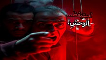 تجربة النوم السوفيتية | السر المرعب انكشف | هل النوم هو الحاجز الوحيد بيننا وبين الجنون؟