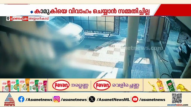 കാമുകിയെ വിവാഹം ചെയ്യാന്‍ അനുവദിച്ചില്ല;അമ്മയെ മര്‍ദിച്ച് യുവാവ്, ദൃശ്യങ്ങള്‍ പുറത്ത്
