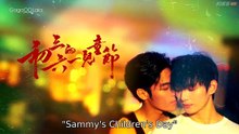 Sammy’s Children’s Day Ep 9 Engsub EngSub