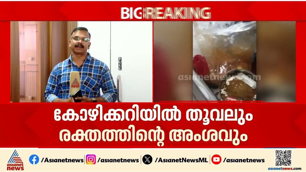 മൈസൂരിലെ മലയാളി വിദ്യാര്‍ത്ഥികള്‍ക്ക് ഹോസ്റ്റലു...