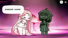 《嘟嘟脸恶作剧》活动剧情——「大胆放肆的圣诞节」片段1：噩梦自动贩卖机与赛琳娜