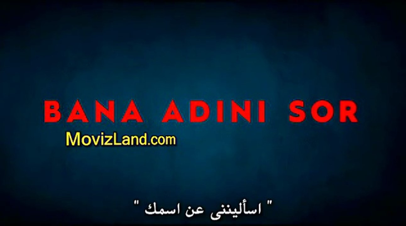 فيلم اسأليني عن اسمك مترجم