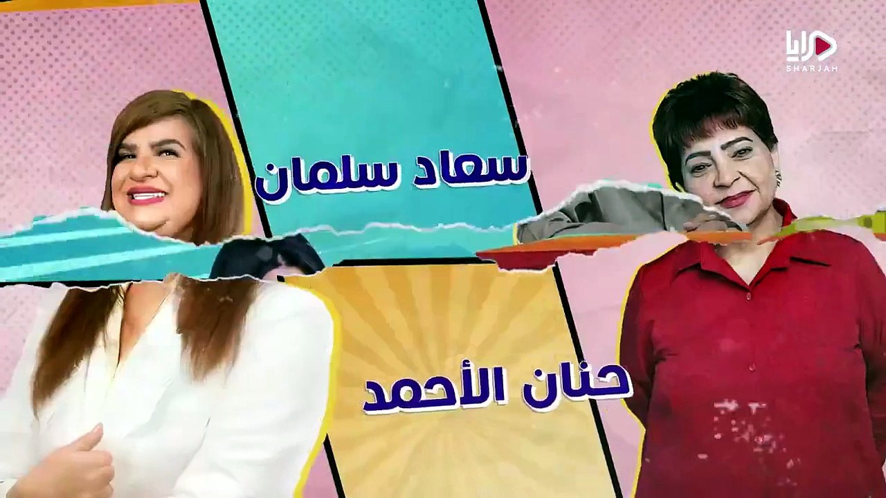 مسلسل قبل وبعد الحلقة 20 كاملة HD | كويتي