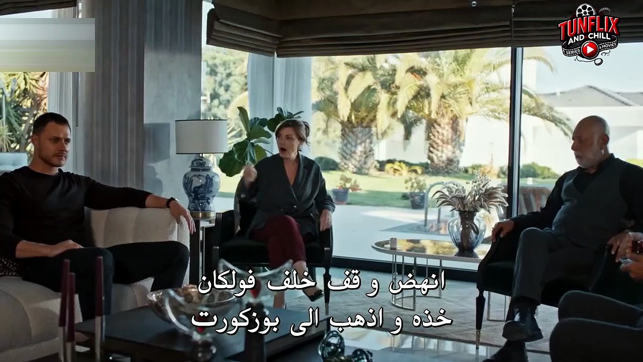 Yeralti 13. Bölüm 3. Kısım-HD - مسلسل تحت الأرض  الحلقة 13 الجزء 3 مترجم
