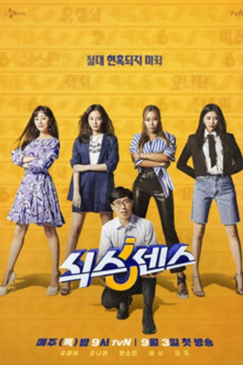 Sixth Sense - Episode 13 en Español