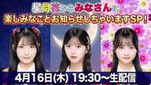 【中字】运动会选秀与活动告知（AKB48全力娱乐学园SP）