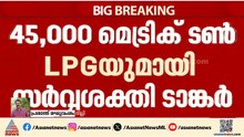 തെരഞ്ഞെടുപ്പ്  ഫലം വന്നാലുടൻ ഇന്ധന വില കൂടുമോ?