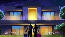 مسلسل يوميات رجل متزوج الحلقة 20 كاملة HD | سعودي