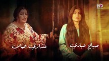 مسلسل سموم القيظ الحلقة 5 كاملة HD | سعودي