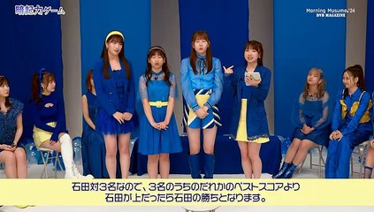 2024.12.06] Morning Musume '24 DVD Magazine Vol.154 〜Ishida Ayumi