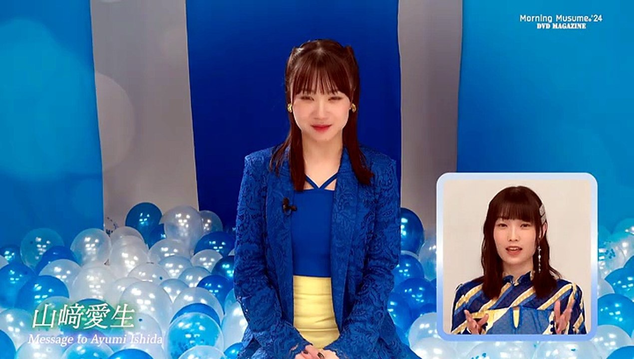 [2024.12.06] Morning Musume '24 DVD Magazine Vol.154 〜Ishida Ayumi Sotsugyou Memorial〜 [Disc2]