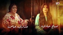 مسلسل سموم القيظ الحلقة 8 كاملة HD | سعودي