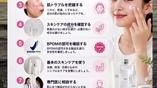 10代の若者が安全なスキンケア製品を選ぶための7つの方法をご紹介します。